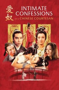 Intimate Confessions of a Chinese Courtesan (1972) Movie Poster