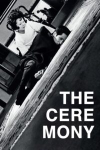 The Ceremony (1971) Movie Poster.