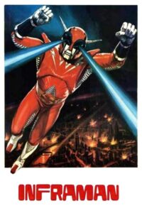 Super Inframan Movie Poster